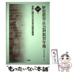 中古】 紀子さまの優しい微笑み ロイヤル・ファーストレディとして女