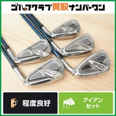 【大型ヘッド】テーラーメイド SIM2 MAX OS 2021年 アイアンセット 6~PW 5本セット TENSEI BLUE TM60 フレックスR シム2 マックス