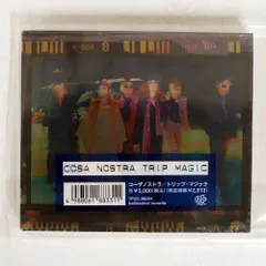 2025年最新】COSA NOSTRA レコードの人気アイテム - メルカリ