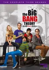 2025年最新】ビッグバンセオリー dvdの人気アイテム - メルカリ