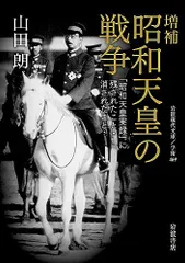 2024年最新】戦争と平和の人気アイテム - メルカリ