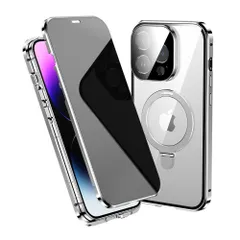【人気商品】のぞき見防止 全面カバー ケース リング スタンド機能 Max カメラレンズ保護 フルカバー Pro 液晶保護ガラス アイフォン14 14 Pro Max iPhone リングケース (14ProMax Magsafe対応 シルバー)