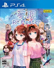 夢現Re:Master - PS4