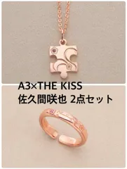 A3 × THE KISS 佐久間咲也 リング/ネックレス セット