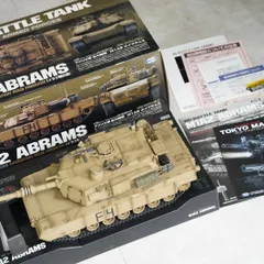 1/24ラジオコントロール　バトルタンク　作動確認済 Amazon.co.jp: 1/24 RCバトルタンク 90式
