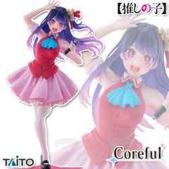 Oshi no Ko Coreful Figure Hoshino Ai B Komachi ver. [Brand New, Unopened] Coreful Prize Figure Ai