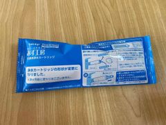 タカギ みず工房 浄水器交換カートリッジ JC0032ST - メルカリ