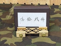 真鍮戦飾 金色 ゴールド 20mmレール