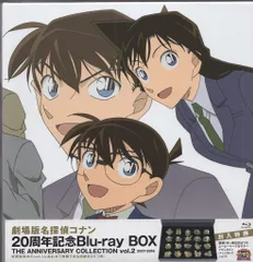 新品　２個セット　劇場版 名探偵コナン 20周年記念 Blu-ray BOX①② 81tiLl0RQOL._UF350,350_QL80_.jpg