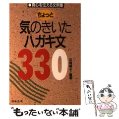 2024年最新】松崎陽子の人気アイテム - メルカリ