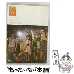 2026年最新】青春ド真中! [DVD]の人気アイテム - メルカリ