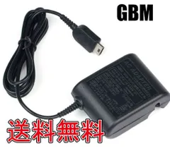 ゲームボーイミクロ本体　専用アダプター付き Amazon.co.jp: 【 Fheimin製品 】 任天堂GBMゲームボーイミクロ