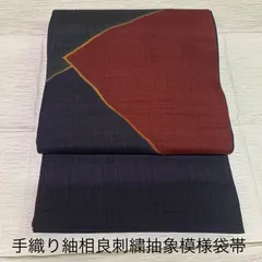 2025年最新】紬相良刺繍袋帯の人気アイテム - メルカリ 