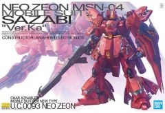 MG νガンダム ver.ka サザビーver.ka ガンダム ジャンク扱い - メルカリ