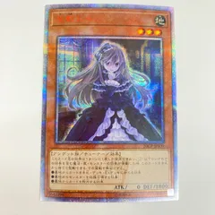 遊戯王 PSA10 座敷わらし 20thシークレットレア 遊戯王OCG