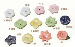 四季の花 香玉（A～L）