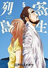 Item thumbnail for item eaeb87fd-8dd0-4597-b449-04b5b2b26dc6