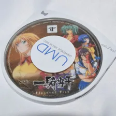 一騎当千 Eloquent Fist PSPソフト プレイステーションポータブル ケース無し ソフトのみ PSP