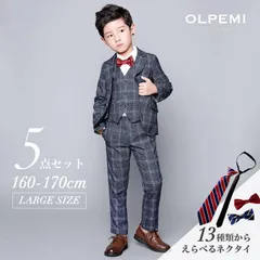 男の子 フォーマル スーツ 子供 キッズ ボーイズ ピアノ発表会 結婚式 おしゃれ 七五三 結婚式 卒園式 入園式 入学式 卒業式 秋 冬 春 グレー 灰色 ジュニア 衣装 写真撮影 お宮参り 演奏会 男児 かっこいい セットアップ 大きいサイズ 160