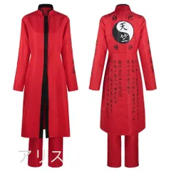 天竺　特攻服 在庫品】HOLOUN 東京卍 黒川イザナ 天竺 コスプレ演出服 衣装