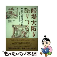 2023年最新】和泉佳子の人気アイテム - メルカリ