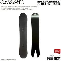 2025年最新】パウダーボード オガサカの人気アイテム - メルカリ