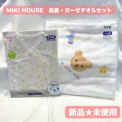 新品・未使用★MIKI HOUSEガーゼタオルと肌着セット