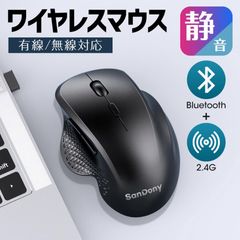 マウス ワイヤレスマウス 無線 Bluetoothマウス 2.4GHz 5ボタン 超静音 バッテリー内蔵 充電式 高精度 Mac/Windows/surface/Microsoft Pro 使いやすいB105