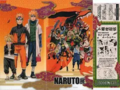 【中古】雑貨 キービジュアルver. チケットファイル 「NARUTO-ナルト- NARUTO展」