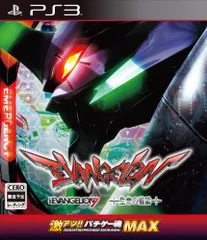 激アツ!! パチゲー魂MAX ヱヴァンゲリヲン"7" X "生命の鼓動" - PS3(中古品)