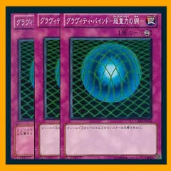 2025年最新】グラヴィティ・バインド 超重力の網の人気アイテム