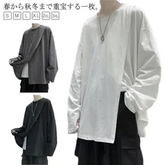 ロングtシャツ メンズ 長袖 Tシャツ ドロップショルダー カットソー 春秋服 トップス 無地 ゆったり 薄手 きいサイズ フロントスリット オシャレ カジュアル インナー レイヤード 重ね着#lss8952