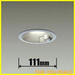 大光電機（ＤＡＩＫＯ） 人感センサー付ダウンライト LED 7.7W 電球色 2700K DDL-4496YS