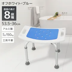✨美品✨yazaki 介護用シャワーキャリー シャワーチェア