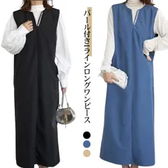 パール付きIライン ロングワンピース vネック スリットネック レディース 体型カバー おしゃれ シンプル カジュアル ブラック ブルー ダークベージュ 新作 送料無料#swjay1715