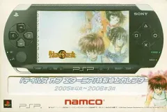 【中古】カレンダー テイルズ オブ エターニア 2005年4月~2006年3月 特製卓上カレンダー PSPソフト予約特典
