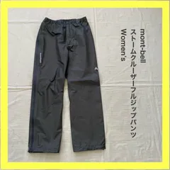 2024年最新】mont-bell ストームクルーザーフルジップパンツの人気  