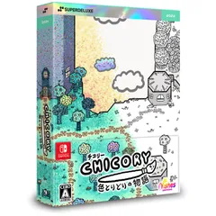 Nintendo Switch スイッチ ソフト チコリー 色とりどりの物語 DELUXE EDITION(デラックスエディション)(限定版) SUPERDELUXE GAMES