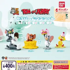 TOM and JERRY トムとジェリー とろり～んマスコット [全4種セット フルコンプ] ガチャガチャ カプセルトイ