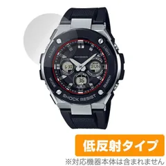 2025年最新】gショック gst-w300の人気アイテム - メルカリ 
