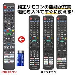 2026年最新】th-55lz2000の人気アイテム - メルカリ