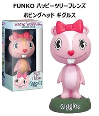 2025年最新】happy tree friends フィギュアの人気アイテム