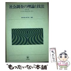 中古】 禅 もう迷うことはない！ あなたの疑問を即快答 / 井上 義衍