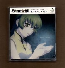 ■KOKIA KARMA mgyy-986