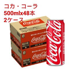 チェリーコーラ 355ml ×48缶（12缶×4箱） - メルカリ