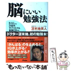 2025年最新】苫米地 音源の人気アイテム - メルカリ