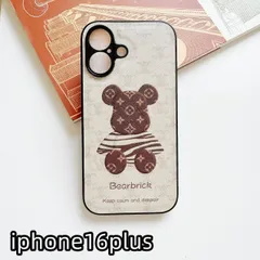 iphone16plusケース カーバー TPU 熊　可愛い　お洒落　軽量 指紋防止 耐衝撃　ケース ホワイト