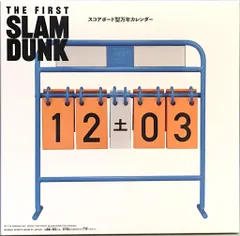 スラムダンク　万年カレンダー THE FIRST SLAM DUNK スコアボード型万年カレンダー: 雑貨｜東映