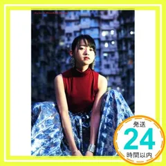 伊藤万理華 「1000冊限定直筆ナンバーリング付き書籍」『HOMESICK』 2025年最新】伊藤万理華 homesickの人気アイテム - メルカリ