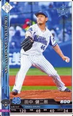 2026年最新】田中健二朗の人気アイテム - メルカリ